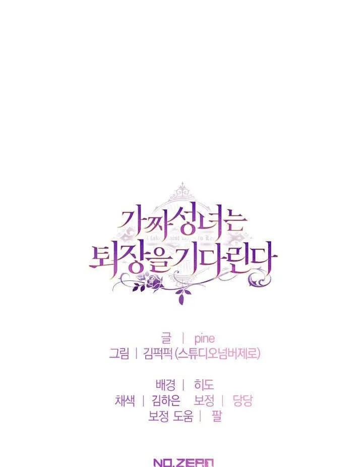 第62话 第92页