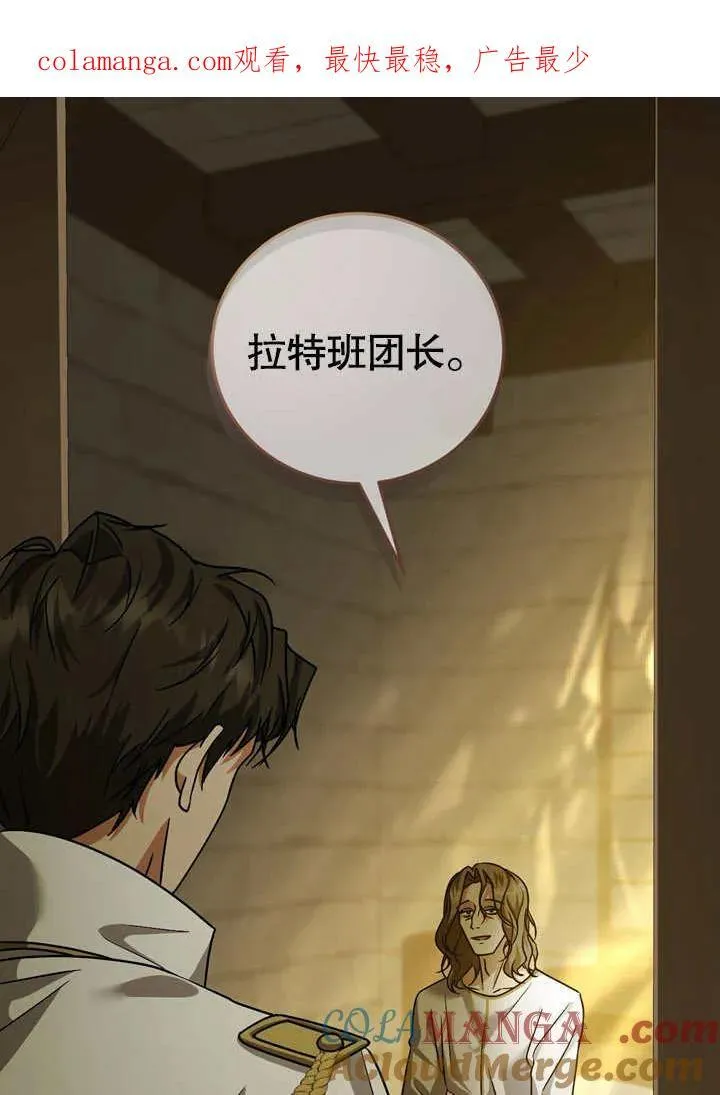 第39话 第1页