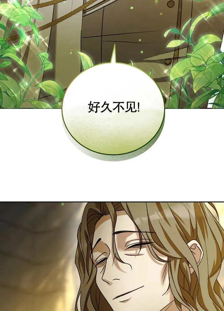 第39话 第4页