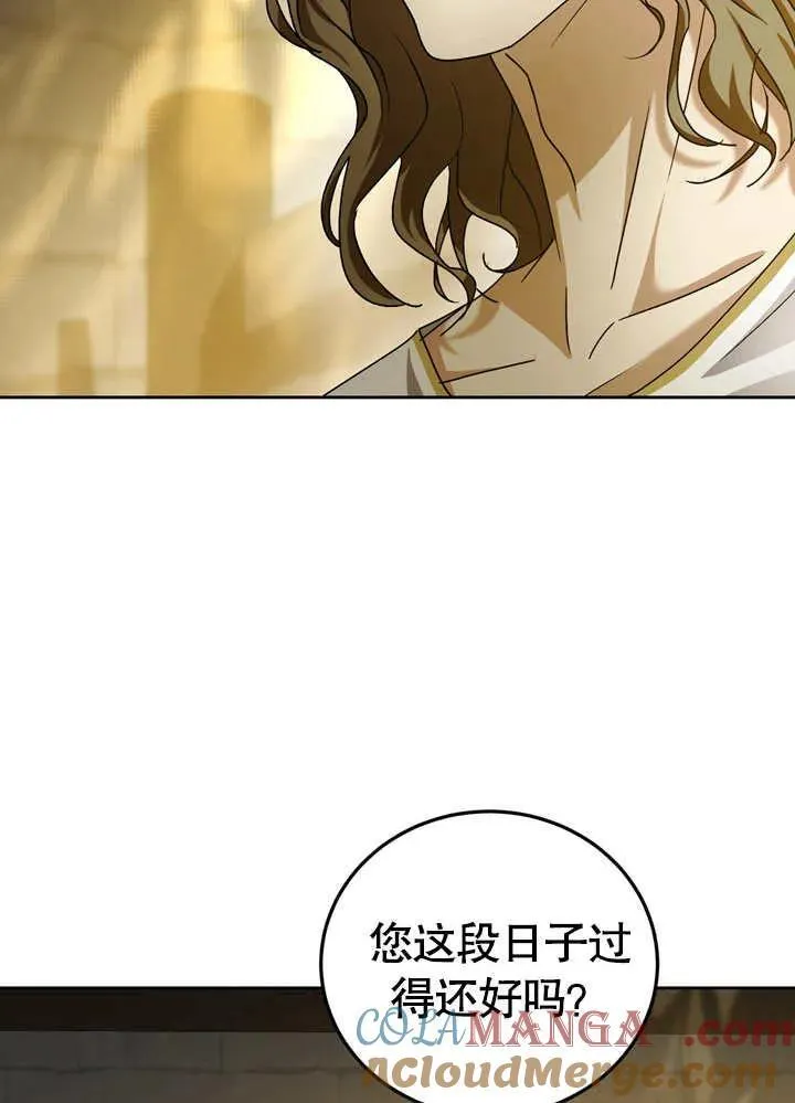 第39话 第5页