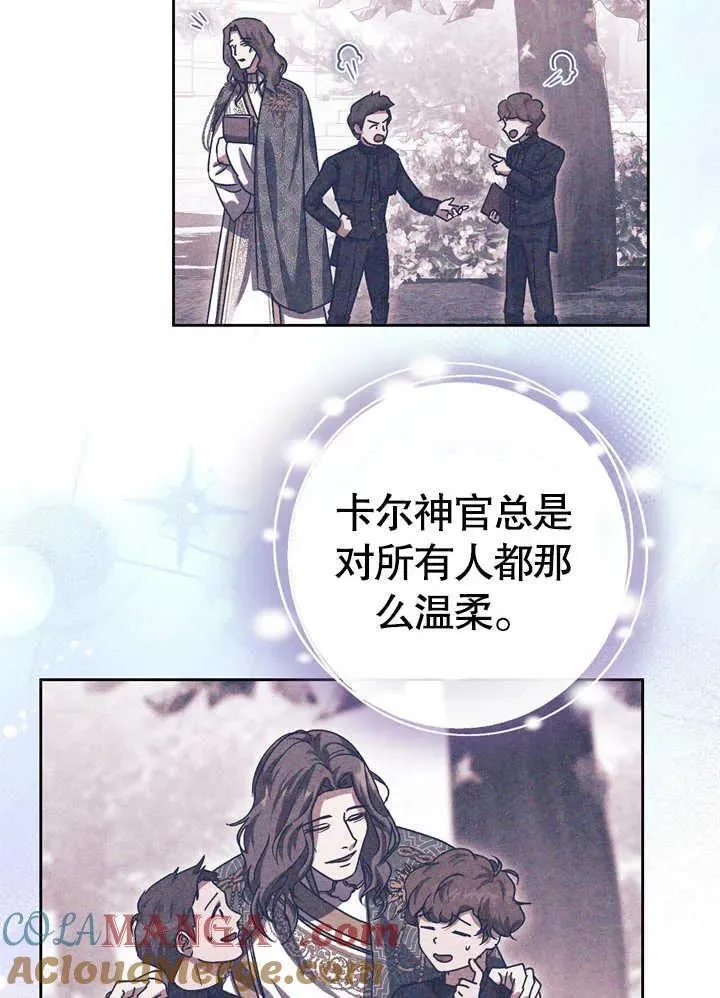 第39话 第9页