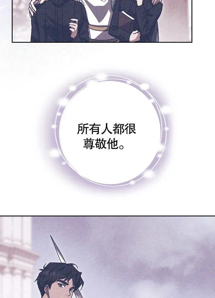 第39话 第10页