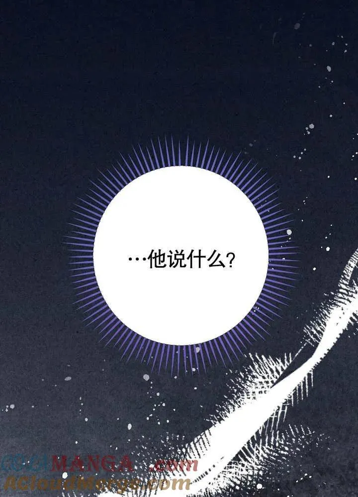 第39话 第21页
