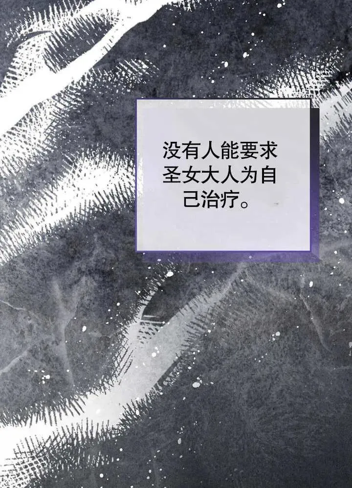 第39话 第22页