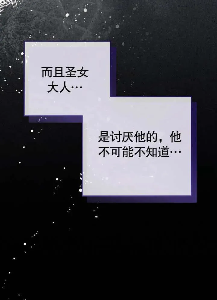 第39话 第23页