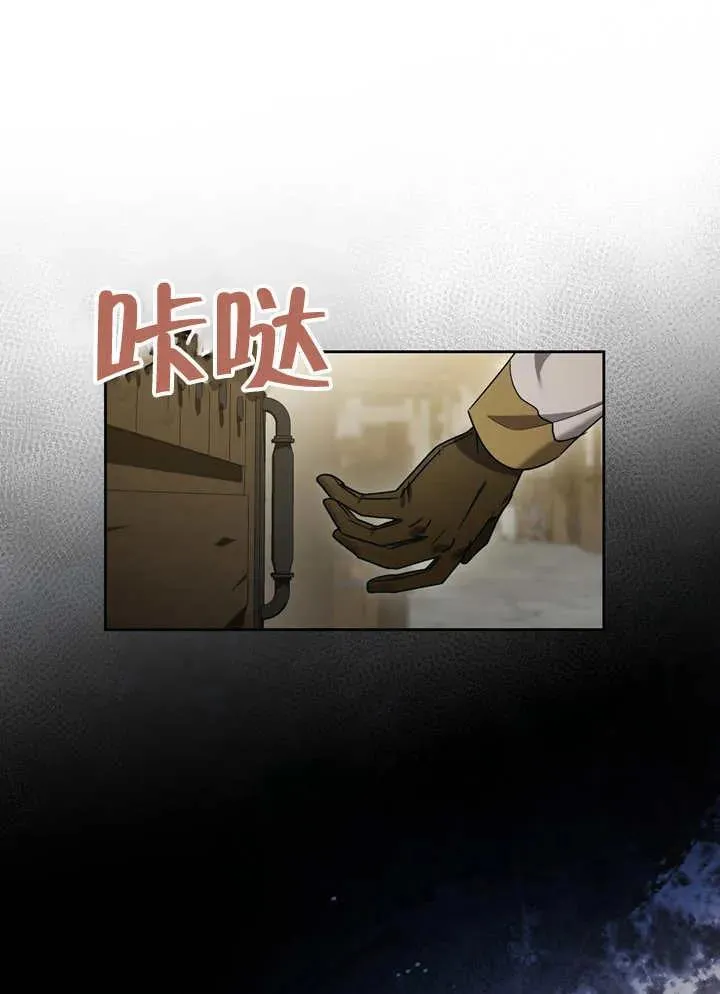 第39话 第35页