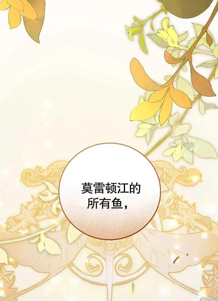 第39话 第43页