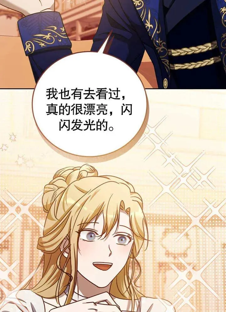 第39话 第48页