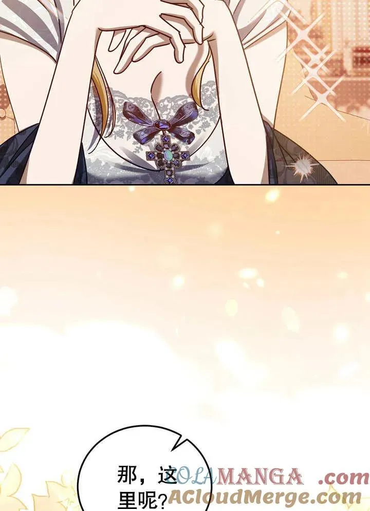 第39话 第49页