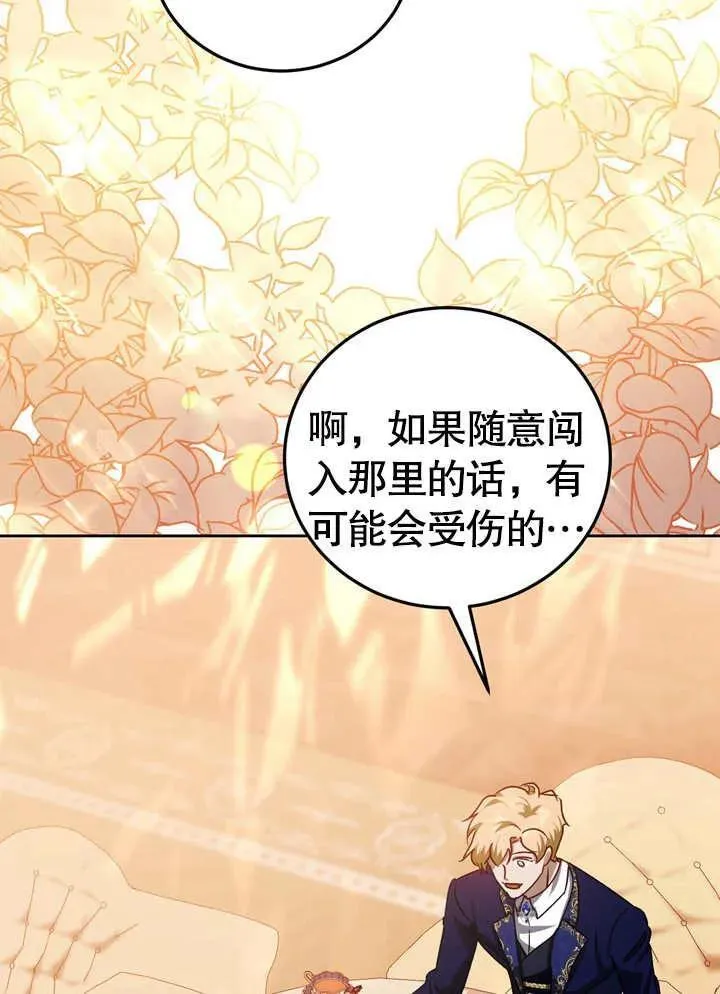 第39话 第50页