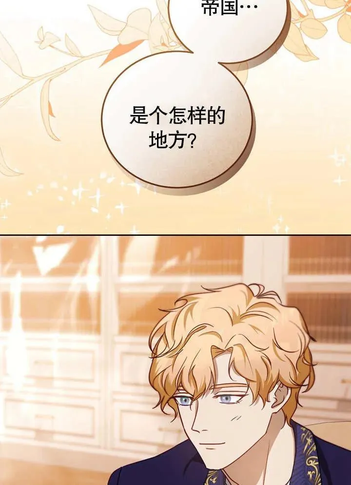 第39话 第55页