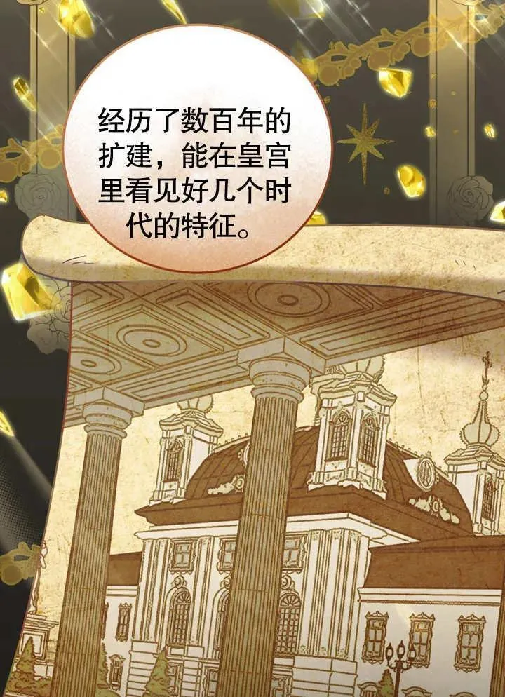 第39话 第58页