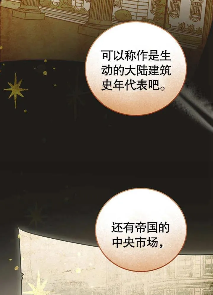 第39话 第59页