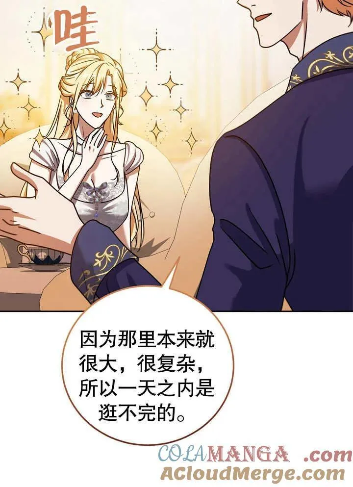 第39话 第61页