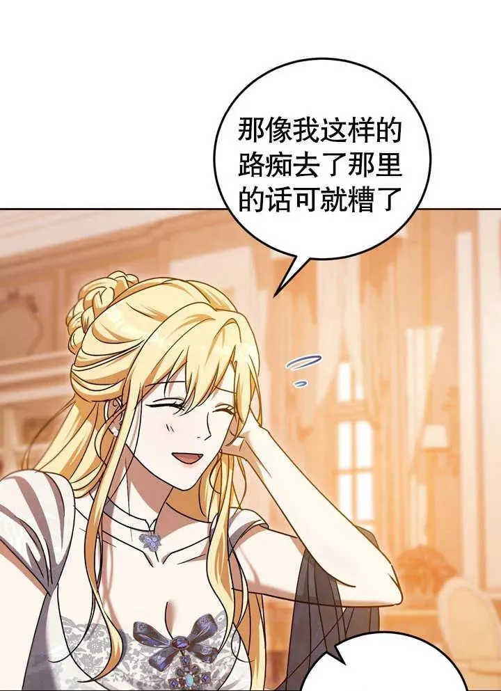 第39话 第62页