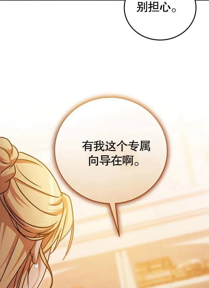 第39话 第63页