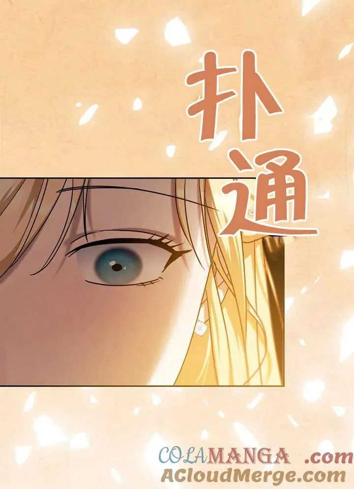 第39话 第65页