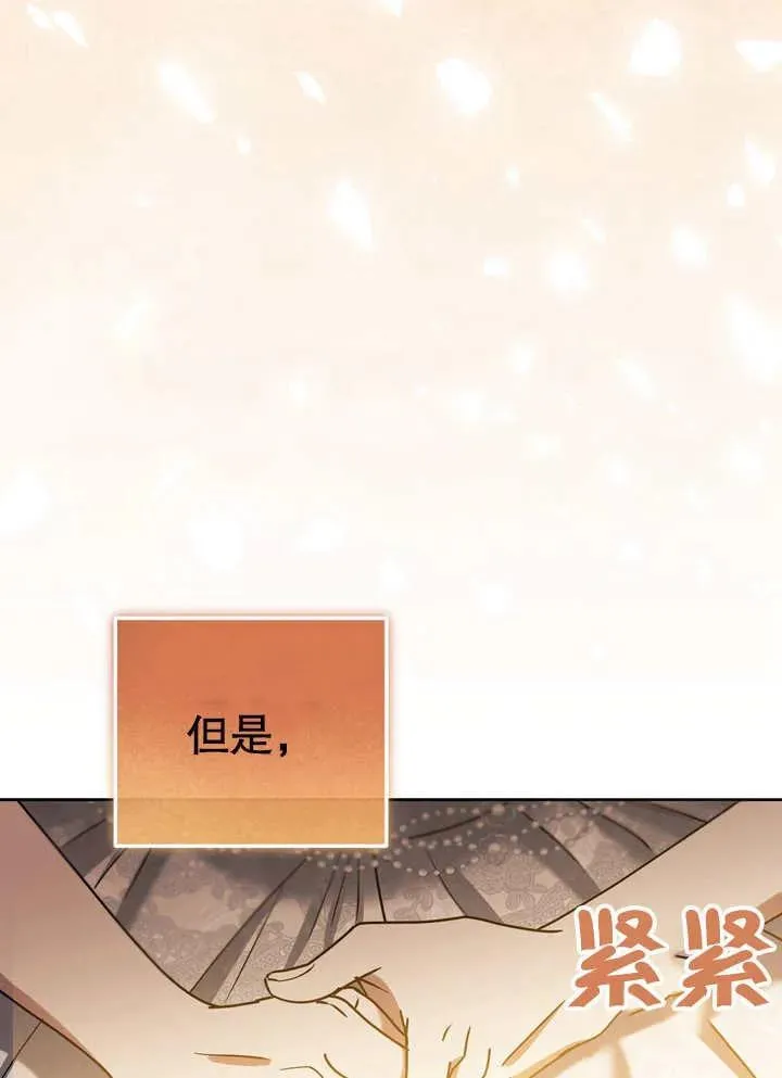 第39话 第66页