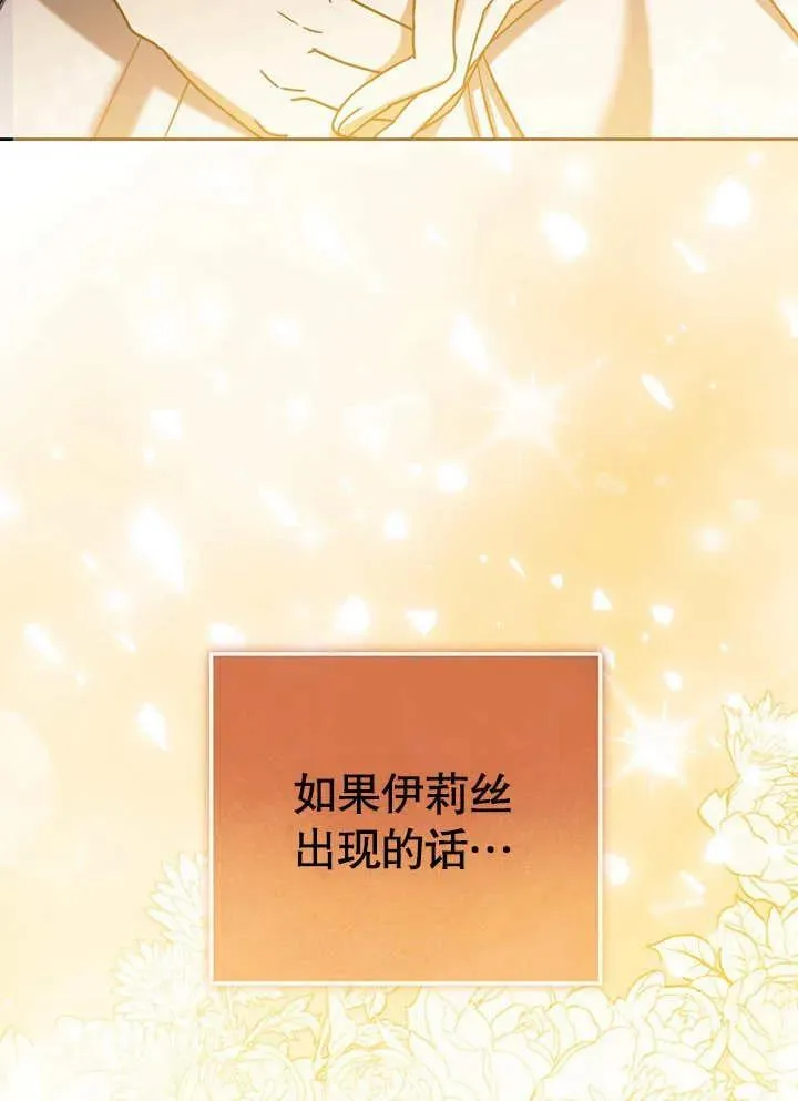 第39话 第67页