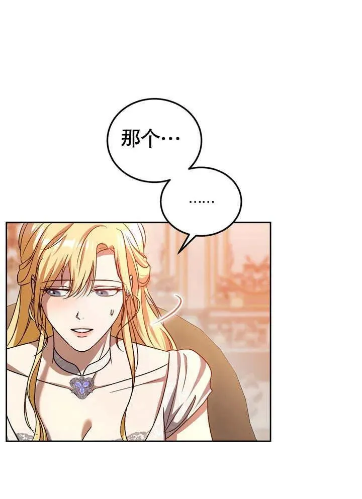 第39话 第70页