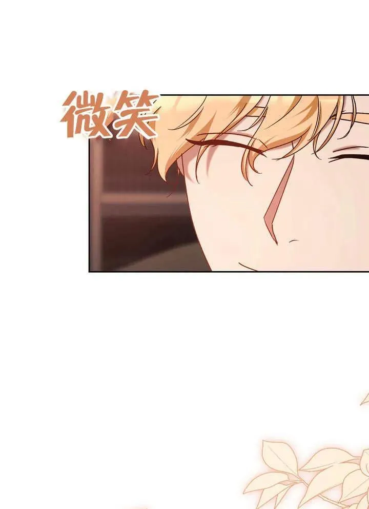 第39话 第71页