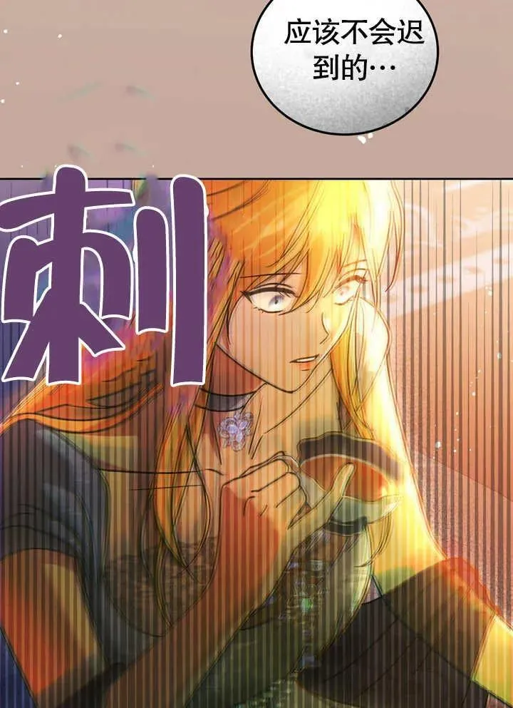 第39话 第75页