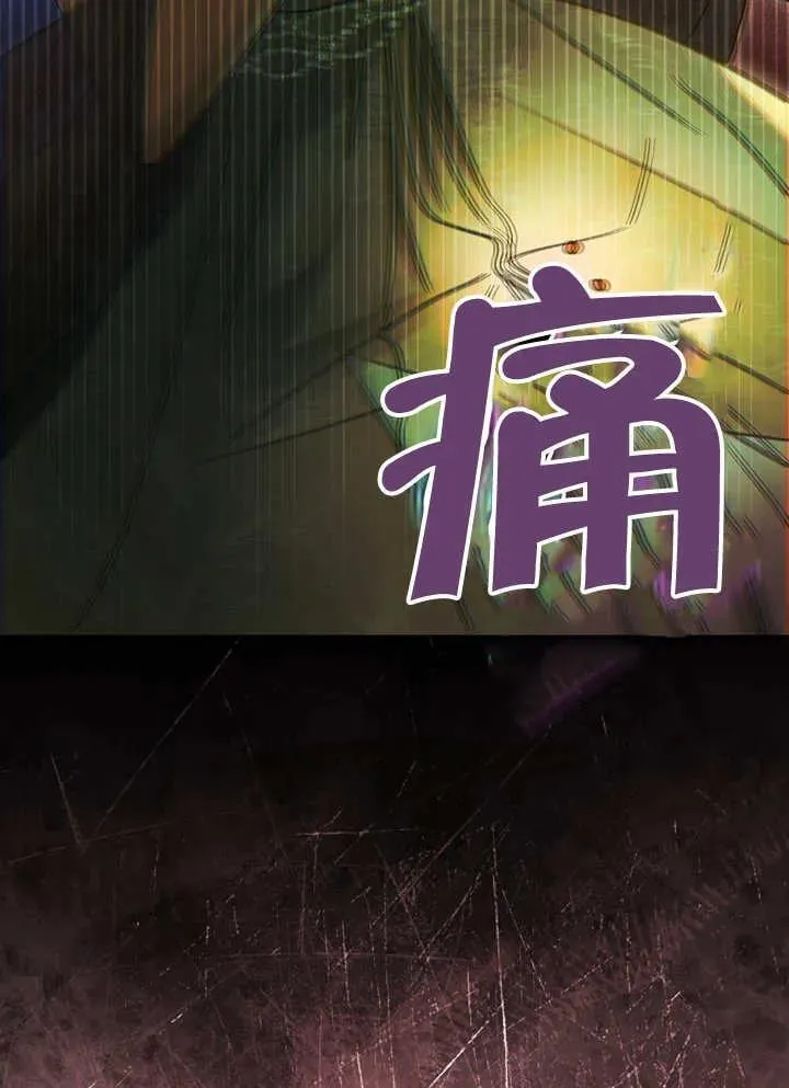 第39话 第76页
