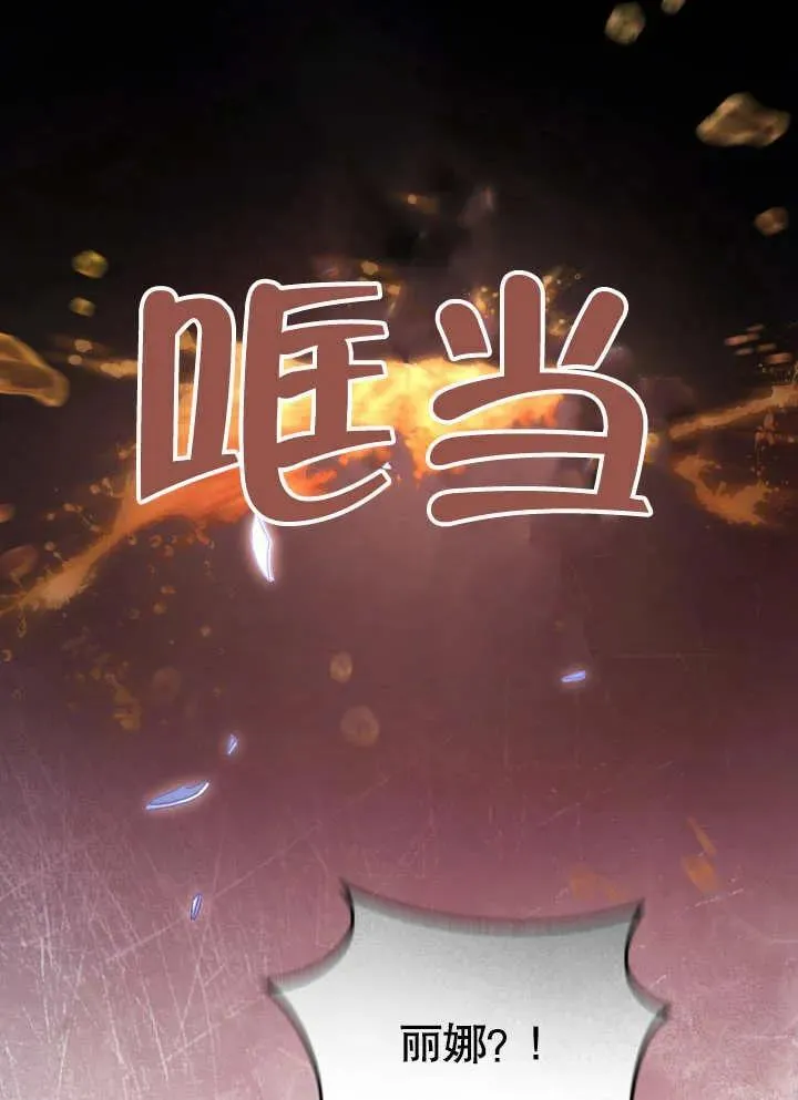 第39话 第79页