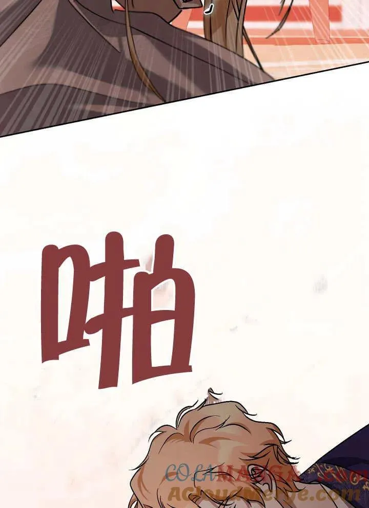 第39话 第81页