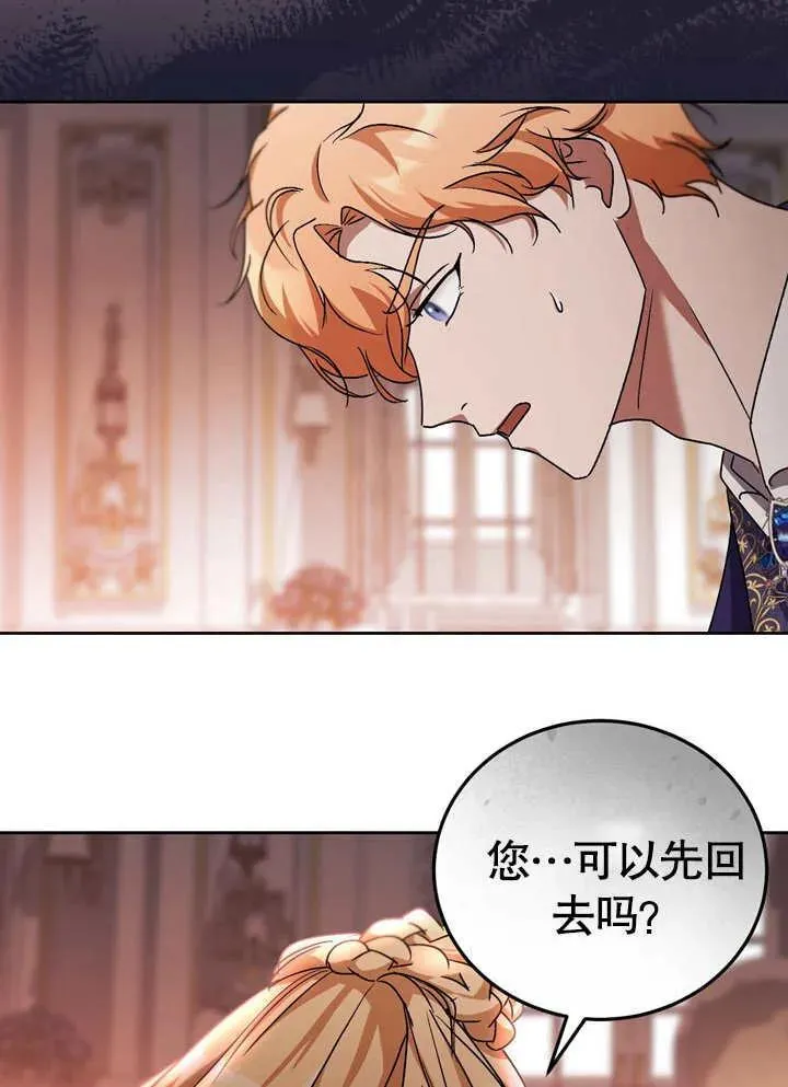 第39话 第86页