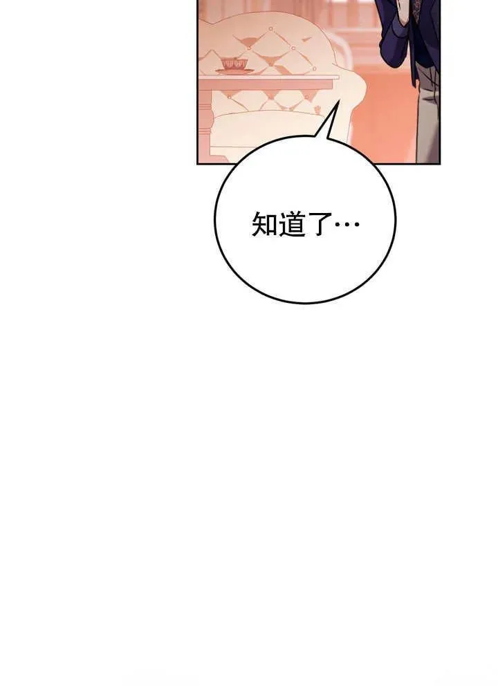 第39话 第88页