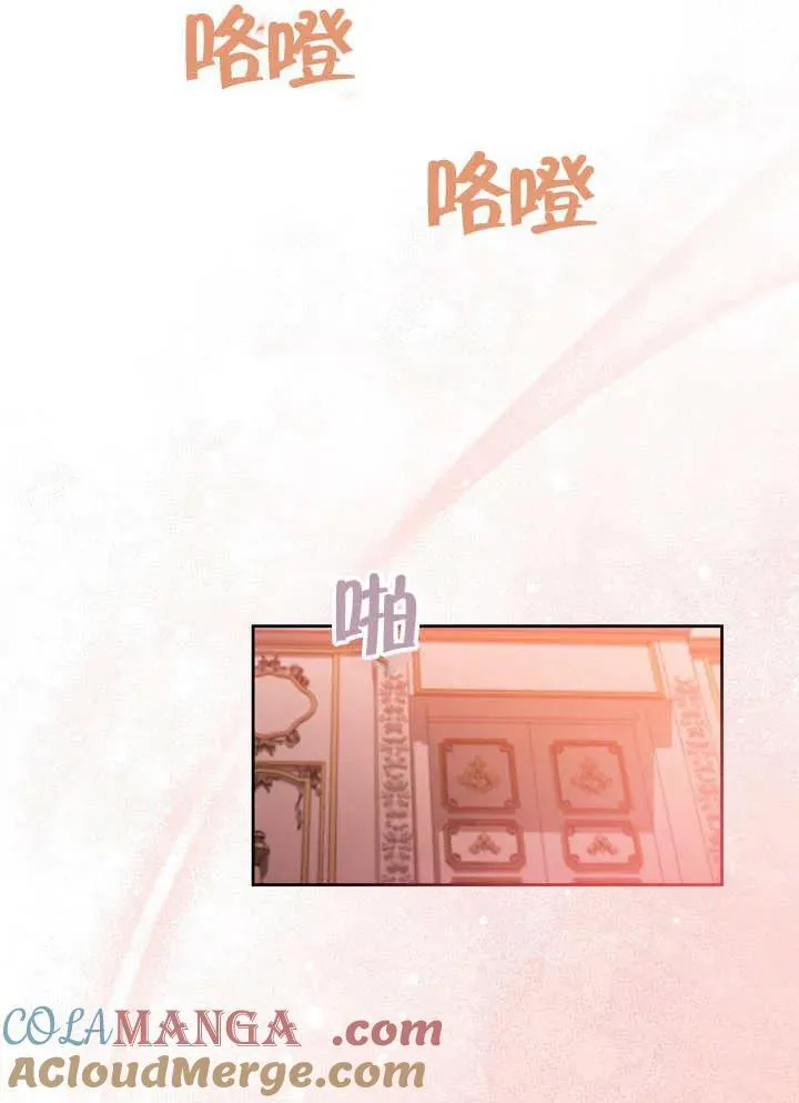 第39话 第89页