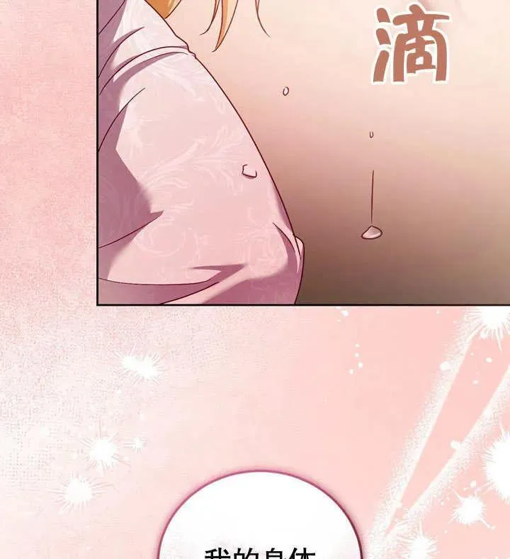 第39话 第91页