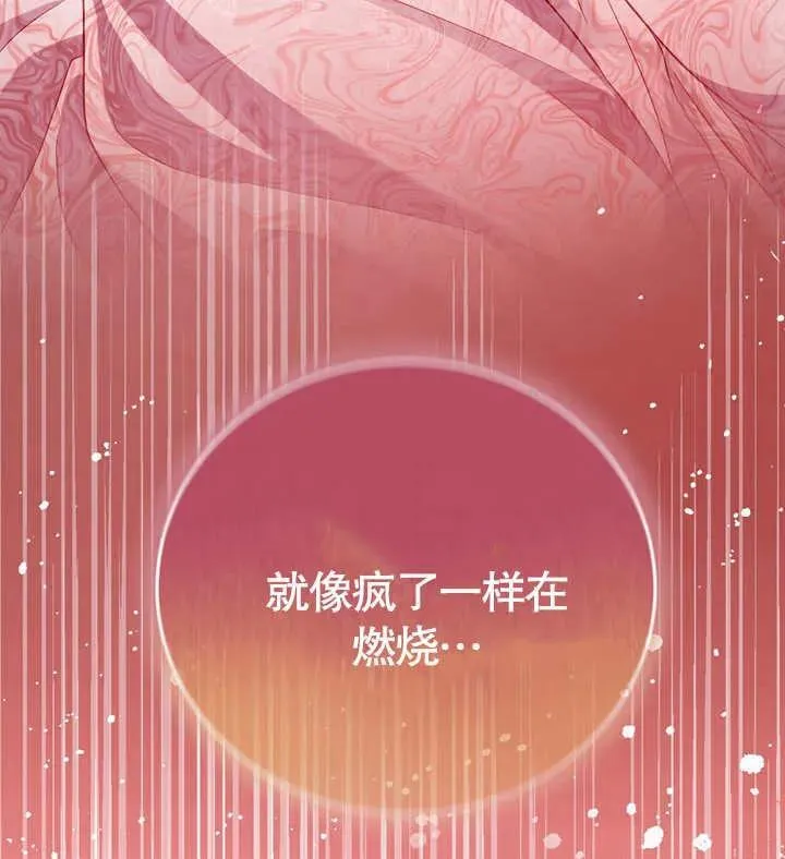 第39话 第94页