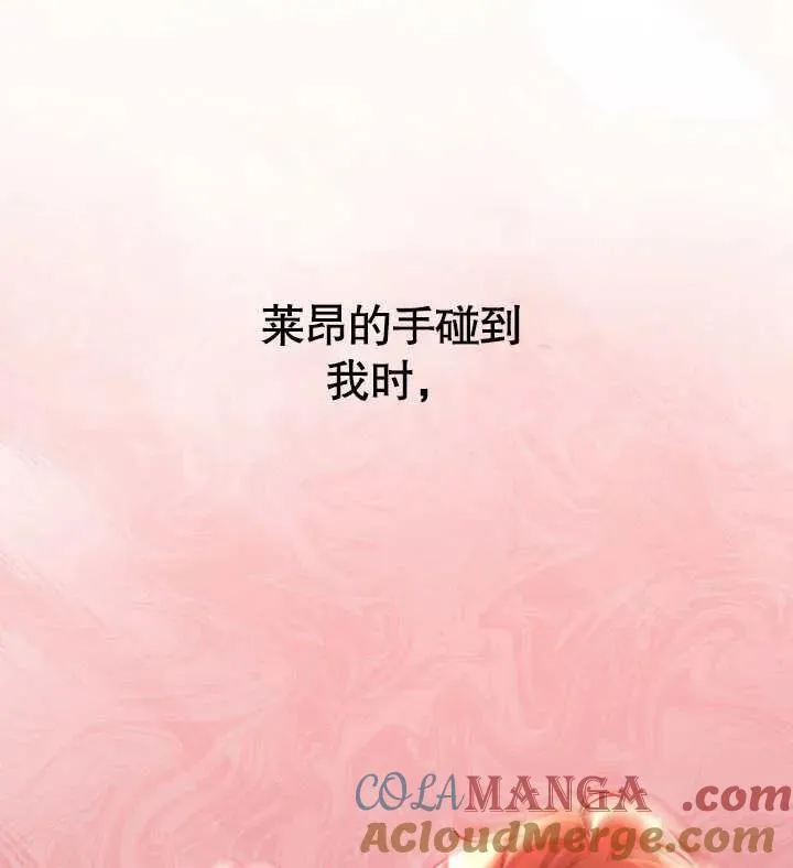 第39话 第97页