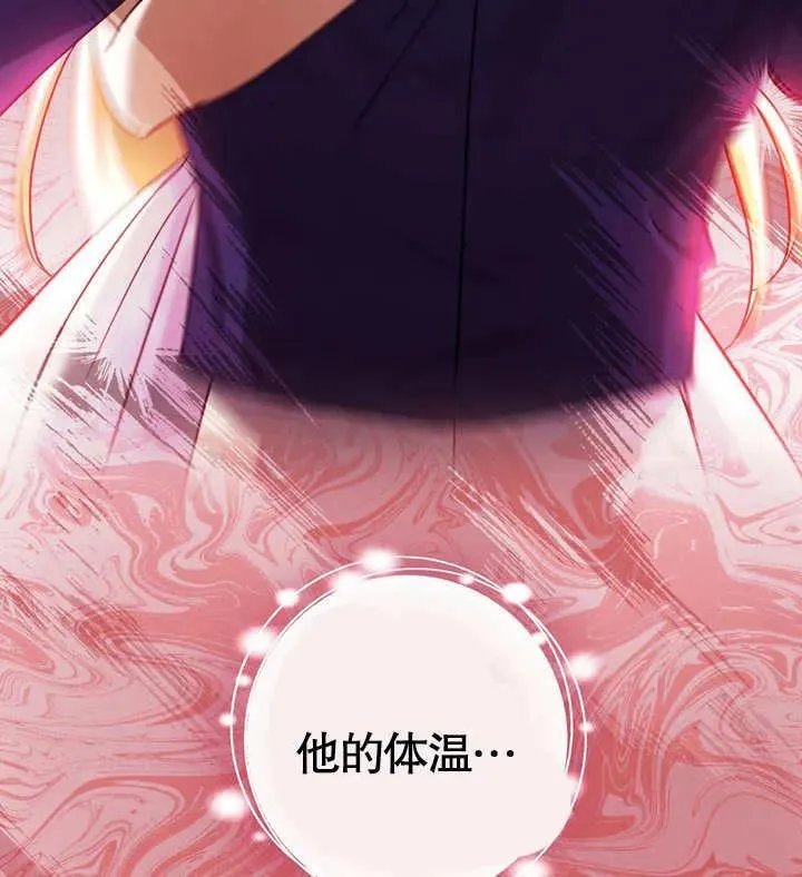 第39话 第99页