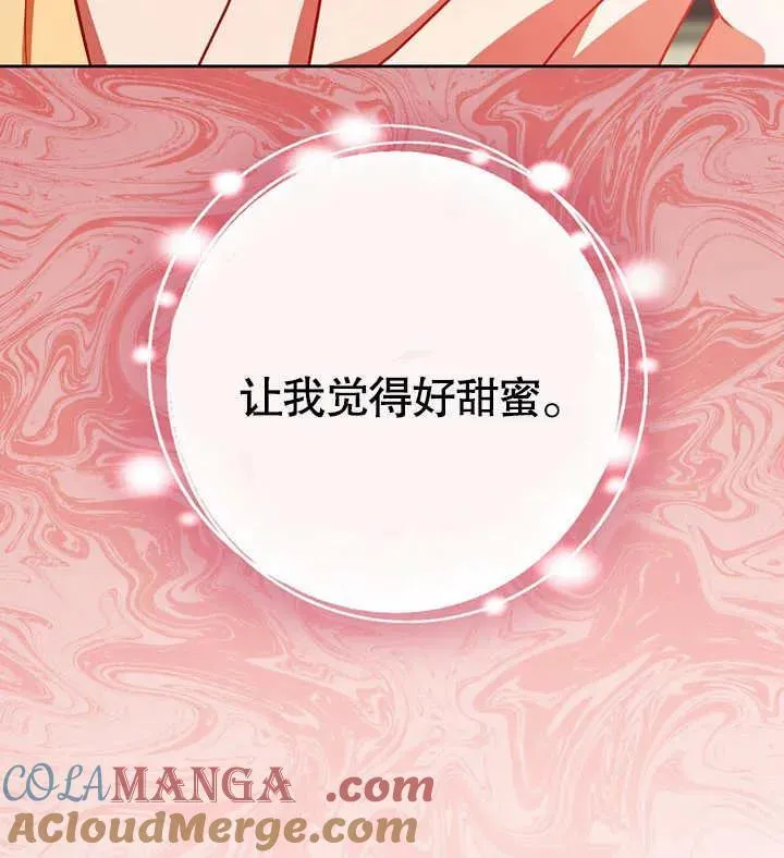 第39话 第101页