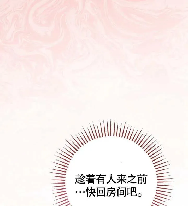 第39话 第102页