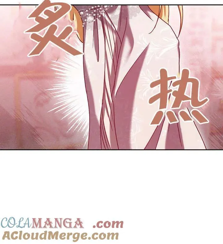 第39话 第105页