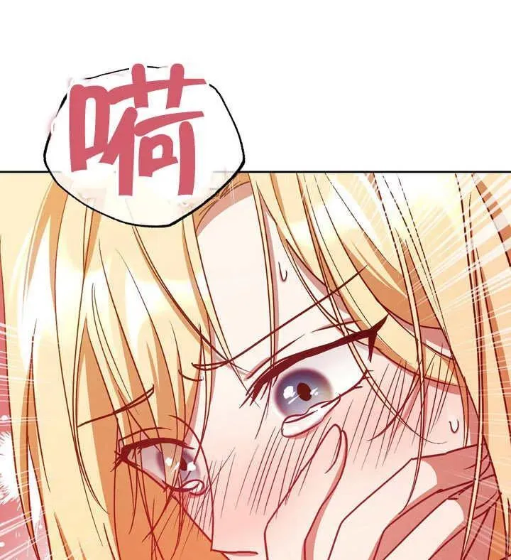 第39话 第106页