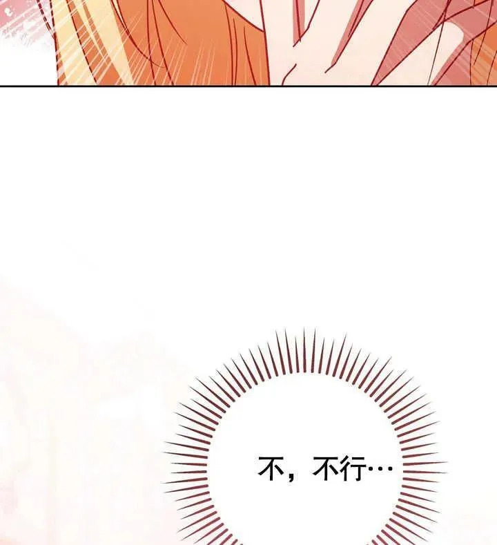 第39话 第107页