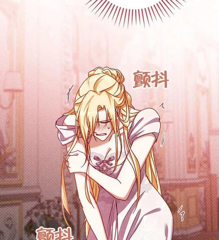 第39话 第108页