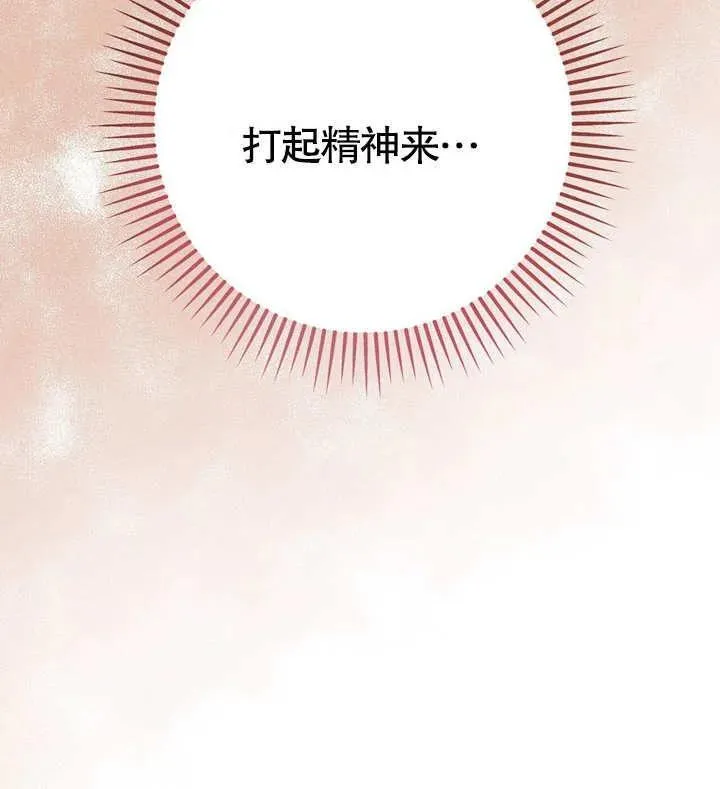 第39话 第111页