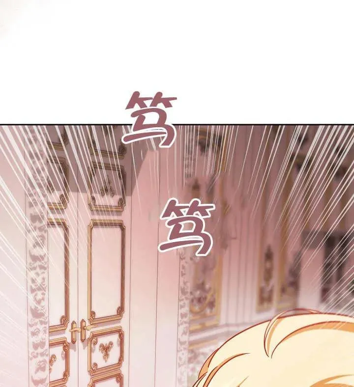 第39话 第112页