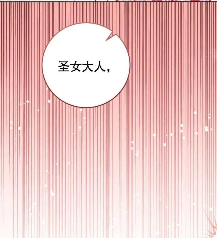 第39话 第114页