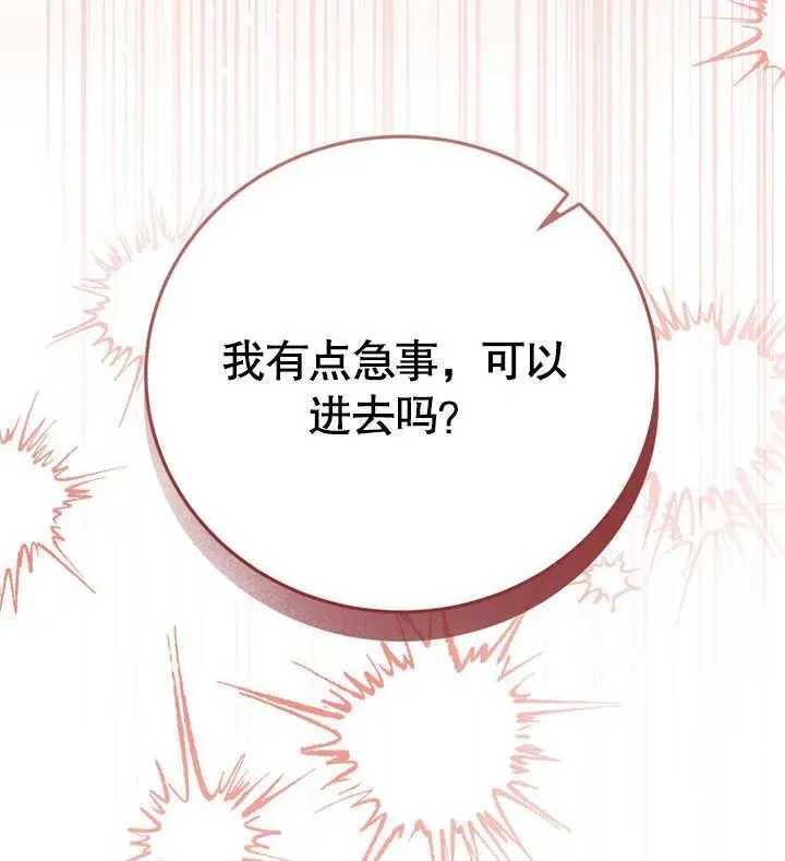 第39话 第115页