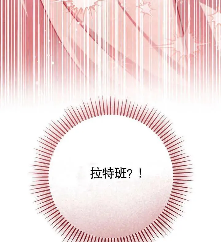 第39话 第118页