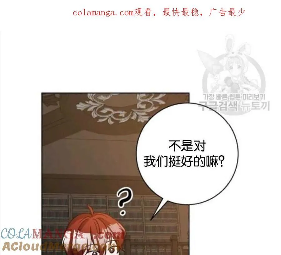 第39话 第121页