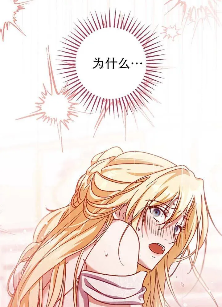 第40话 第4页