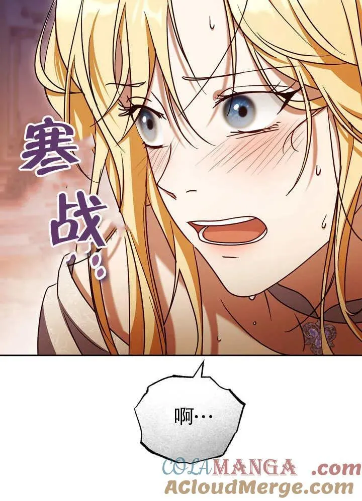 第40话 第9页
